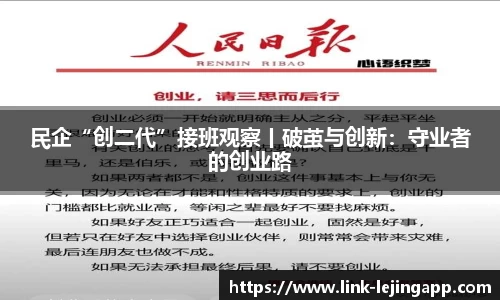 乐竞体育